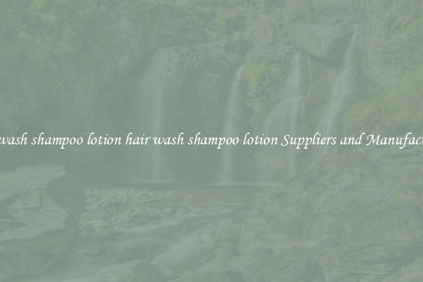 hair wash shampoo lotion hair wash shampoo lotion Suppliers and Manufacturers